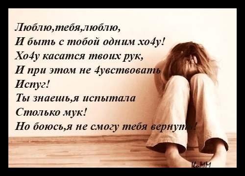 Стишки любимому парню