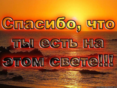 Стихи парню о любви