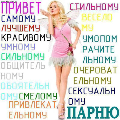 Комплименты мужчине в стихах 