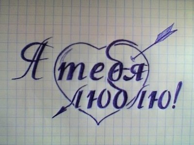 Стихи любимому мальчику