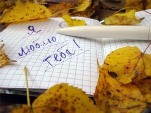 Признания мужчине в стихах