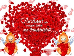 Короткие стишки о любви для девушки