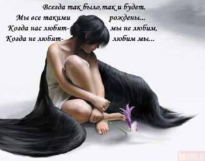 Короткие стишки о любви парню