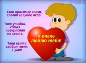 Красивые стихи девушке