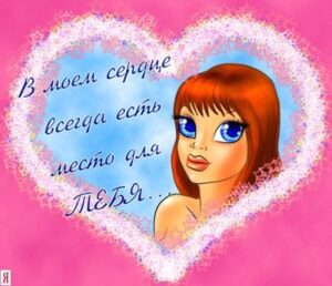 На годовщину стихи мужу