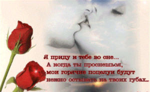 Нежные короткие стихи мужчине