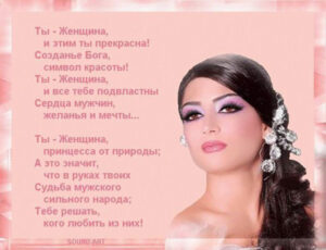Красивые пожелания девушке в стихах