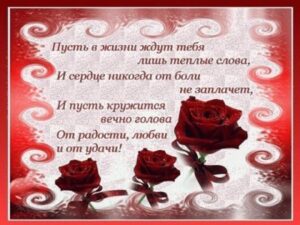 Смс для любимого человека