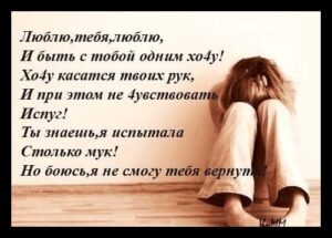 Стишки любимому парню