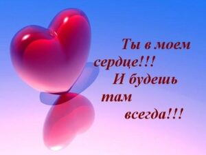 Стихи Алине о любви
