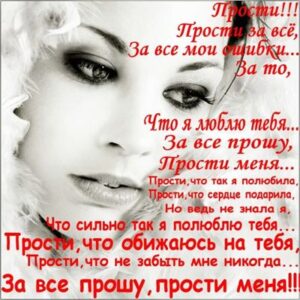 Стихи лучшему мужчине
