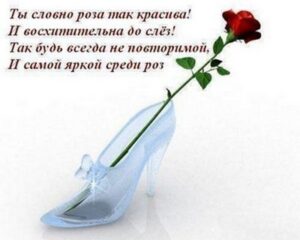 Короткие стихи любимой девушке