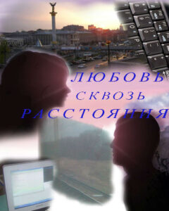 Стихи любимой девушке, которая далеко