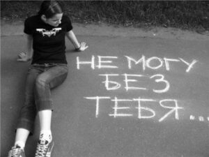 Стихи любимому Илье