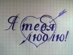 Стихи любимому мальчику