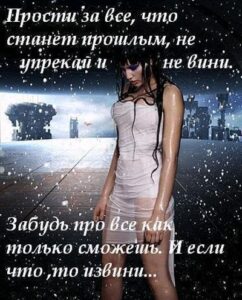 Стихи на прощание мужчине