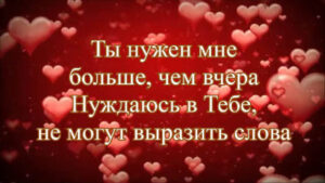 СТИХИ – ПОЖЕЛАНИЯ ЛЮБИМОМУ