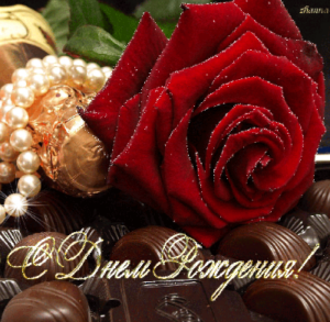 Стихи жене с днем рождения