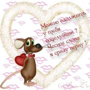 Эротические стихи женщине